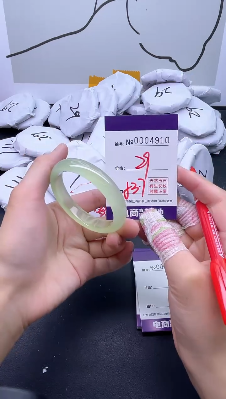 手镯玛瑙/玉髓未镶嵌4910