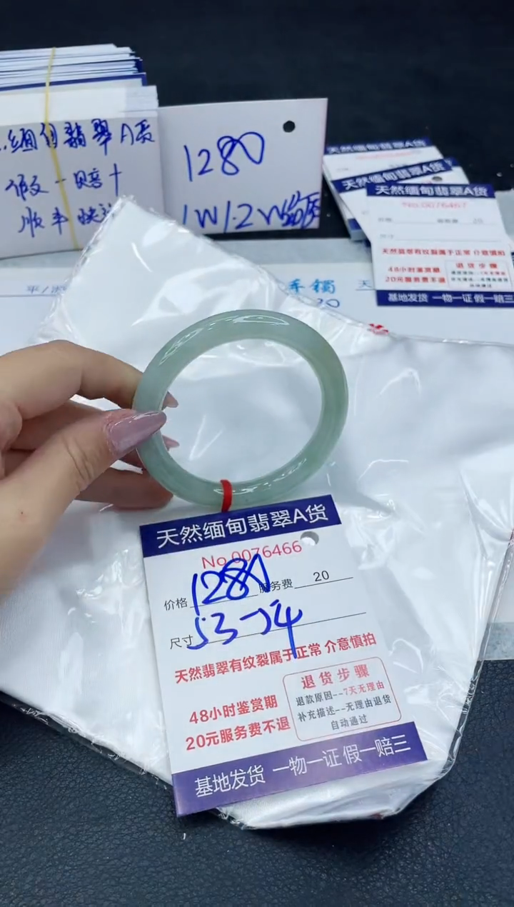 【闪购商品】翡翠手镯未镶嵌666666666666