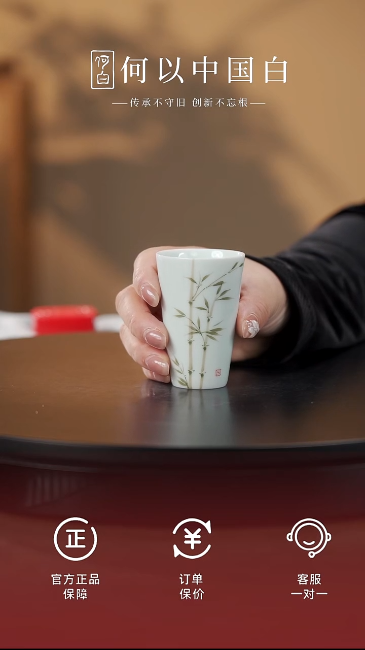 茶具青节柳章杯@@YQ-061