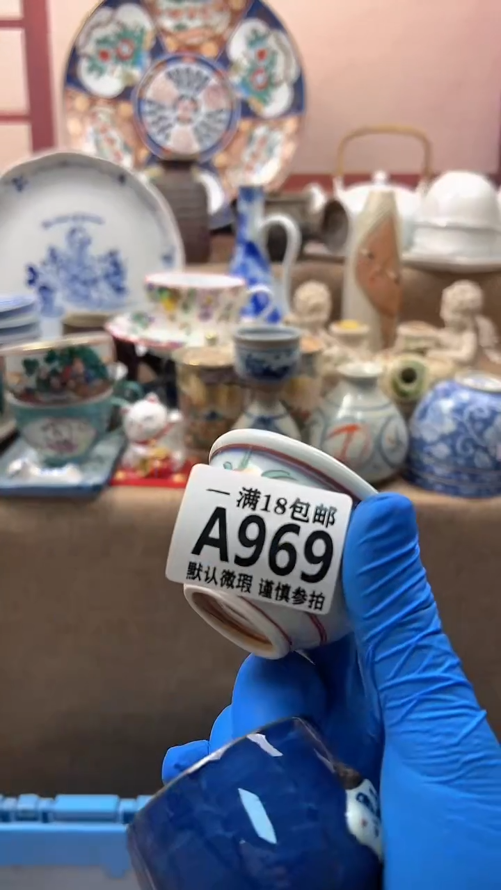瓷片→****^博林陶瓷969