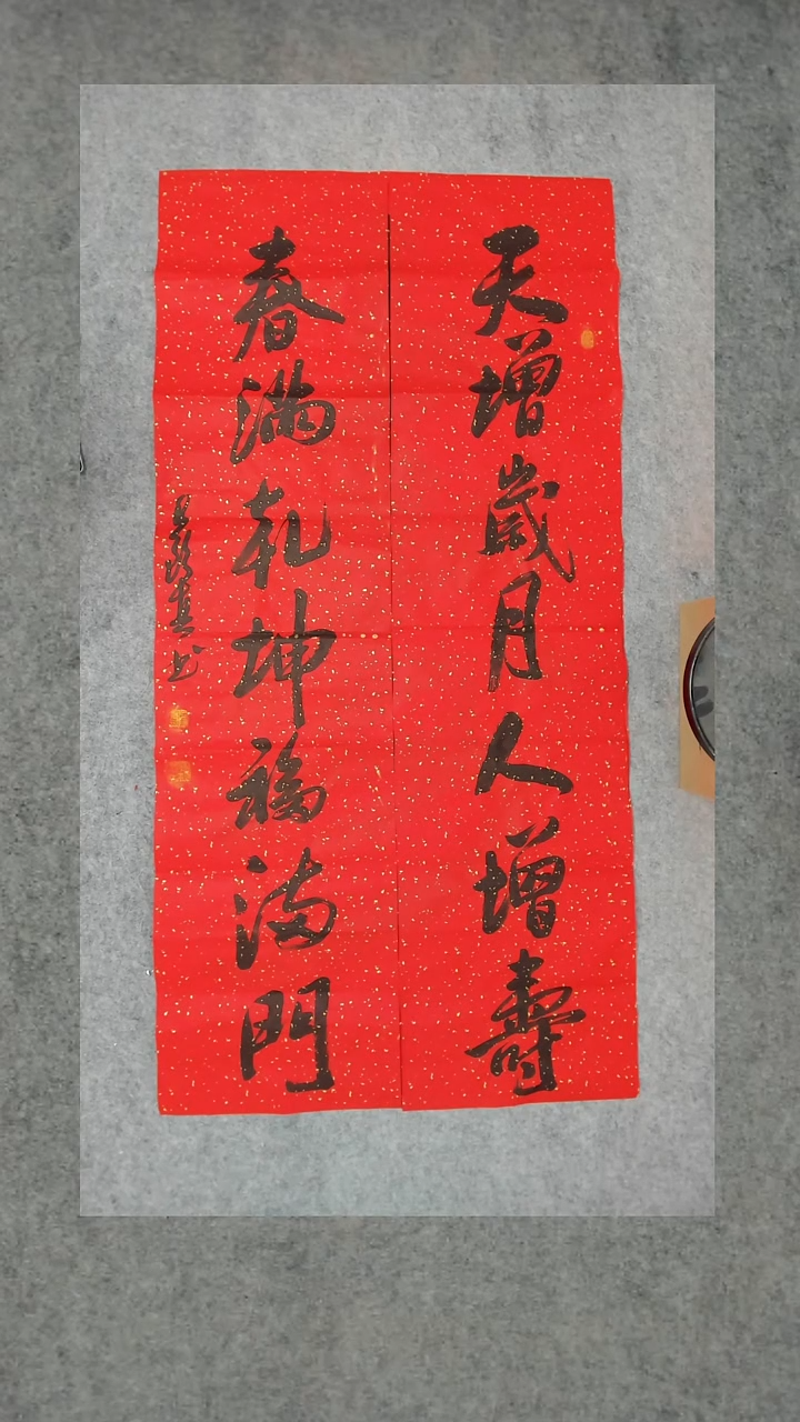 书法吕老师书法作品