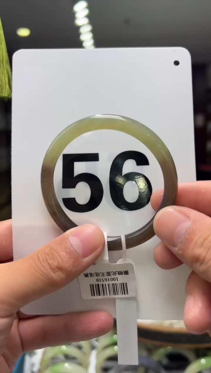 【闪购商品】和田玉手镯未镶嵌56-57翠紫