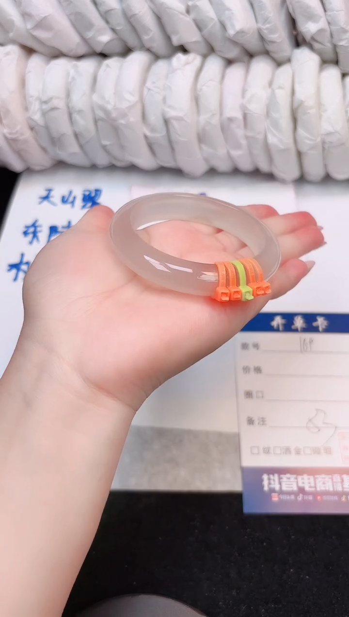 石英质玉手镯未镶嵌169