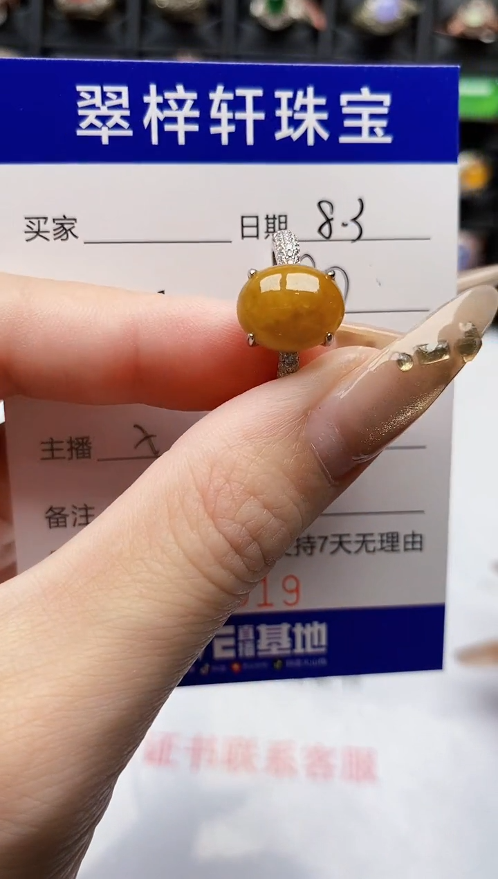 翡翠戒指银S925镶嵌7519