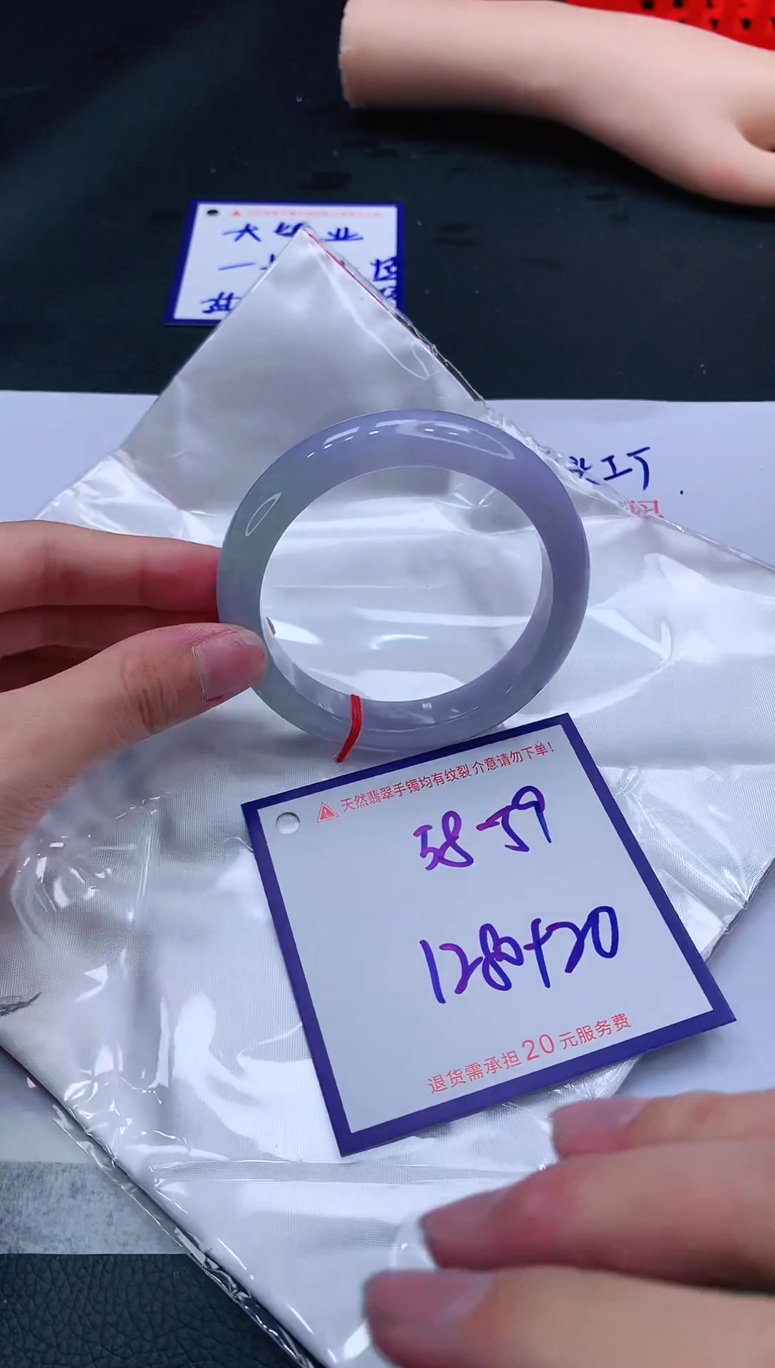 【闪购商品】翡翠手镯未镶嵌111111111111