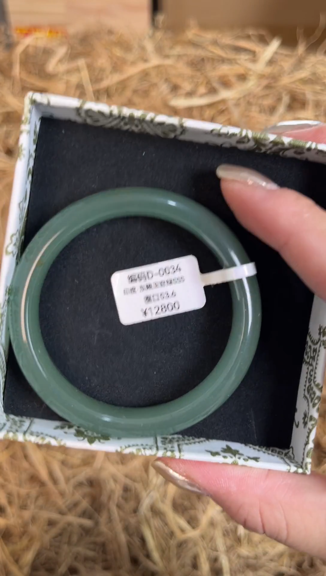 未镶嵌手镯石英质玉编号D-0034