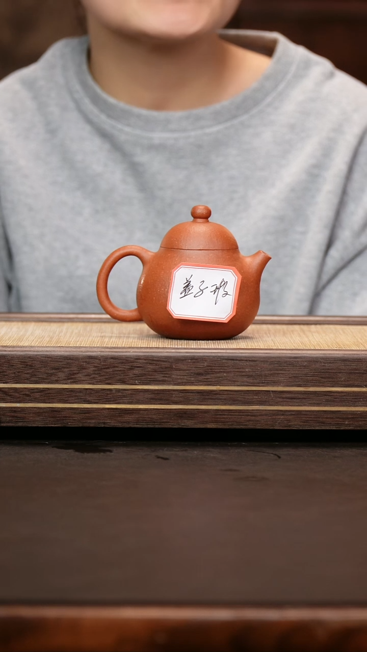 茶壶紫砂绝红降坡 梨式 微瑕