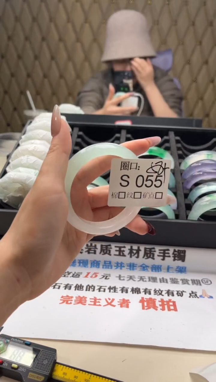 半***-闪购链接一物一拍以截图为准S055