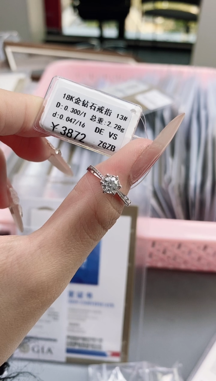 【闪购商品】钻石戒指/指环18K金镶嵌标签损坏不退不换