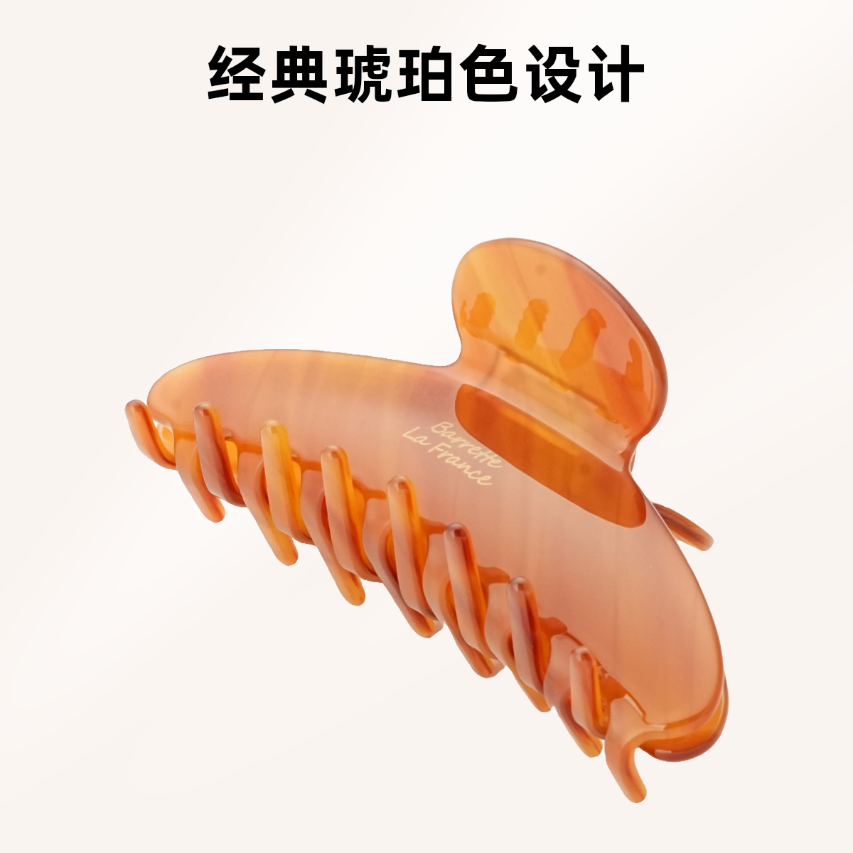 【中等发量拍】简约轻奢琥珀色中号抓夹F8031气质黑色韩版优雅法式