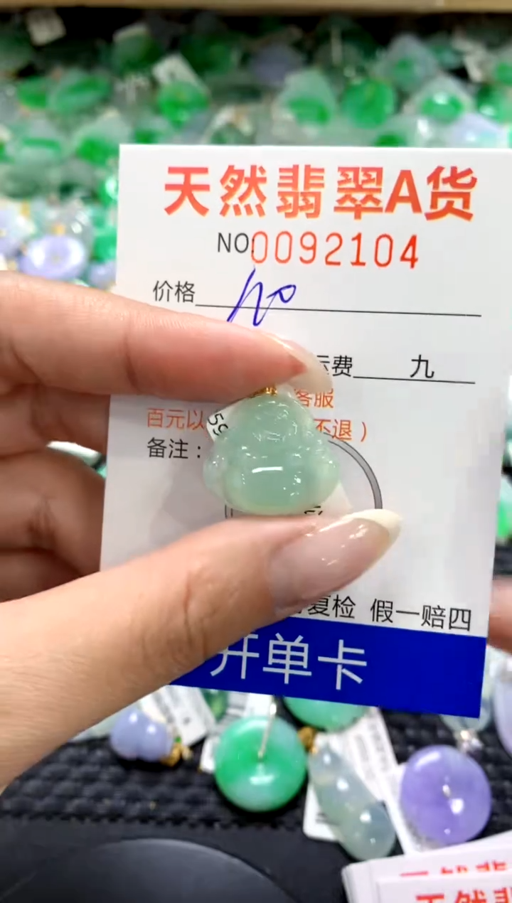 翡翠18K金镶嵌颈饰1111111111111111