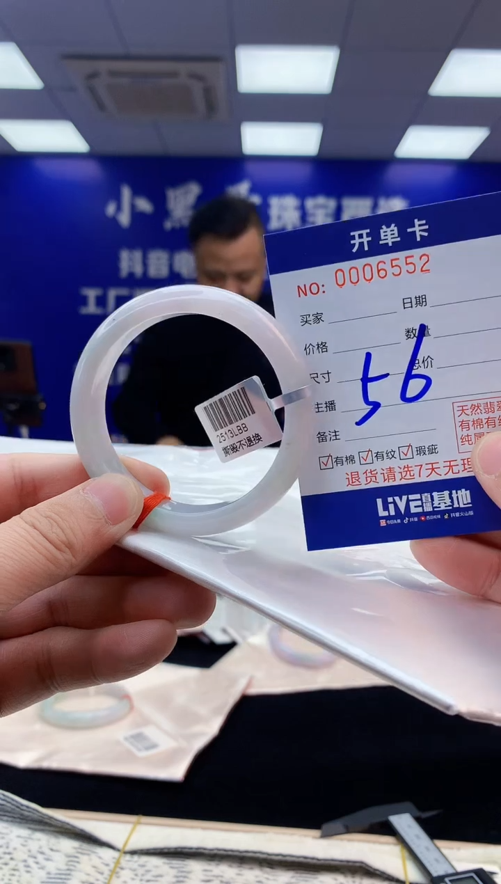 【闪购商品】翡翠手镯未镶嵌翡翠天然A货手镯