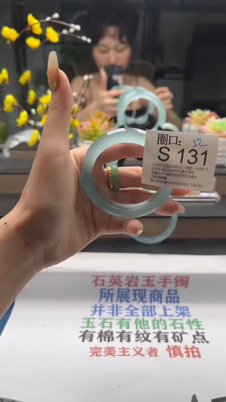 S131专拍链接一物一拍以截图为准