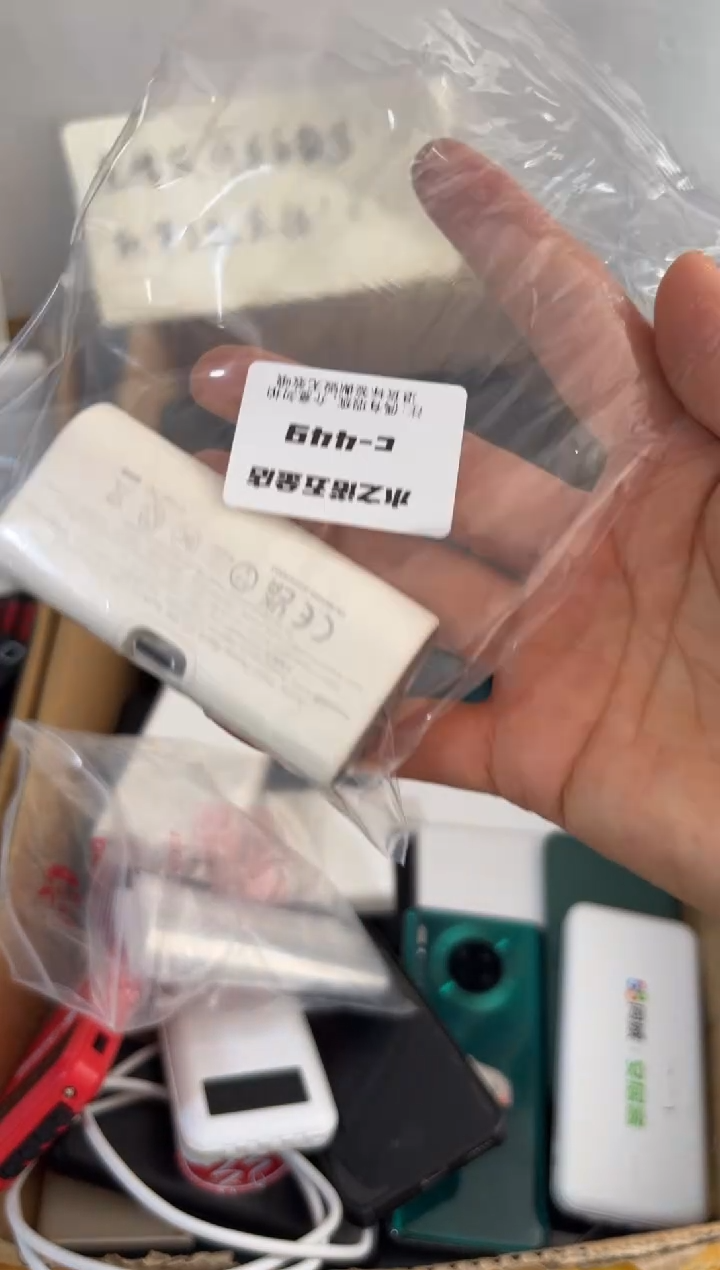 1ms***6精品 数码 c-449