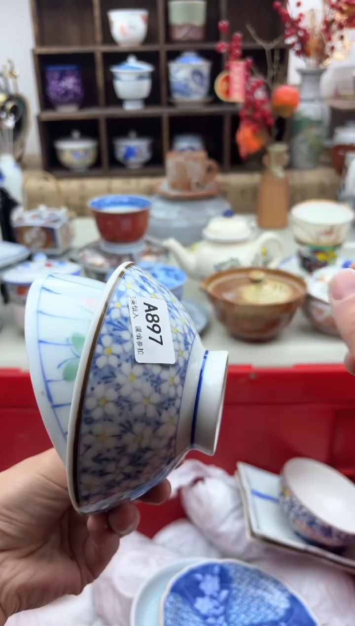 【闪购商品】碟897A.............