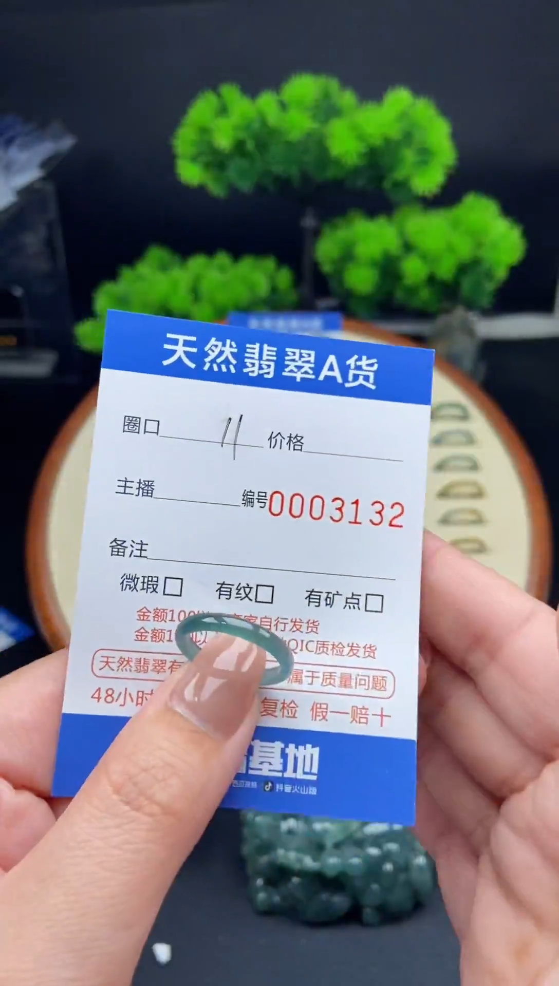 【闪购商品】翡翠戒指未镶嵌翡翠戒圈