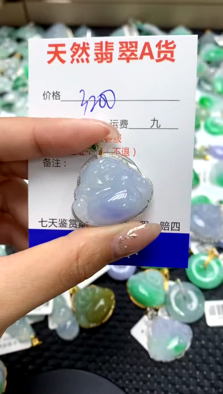 【闪购商品】翡翠颈饰18K金镶嵌1111111111