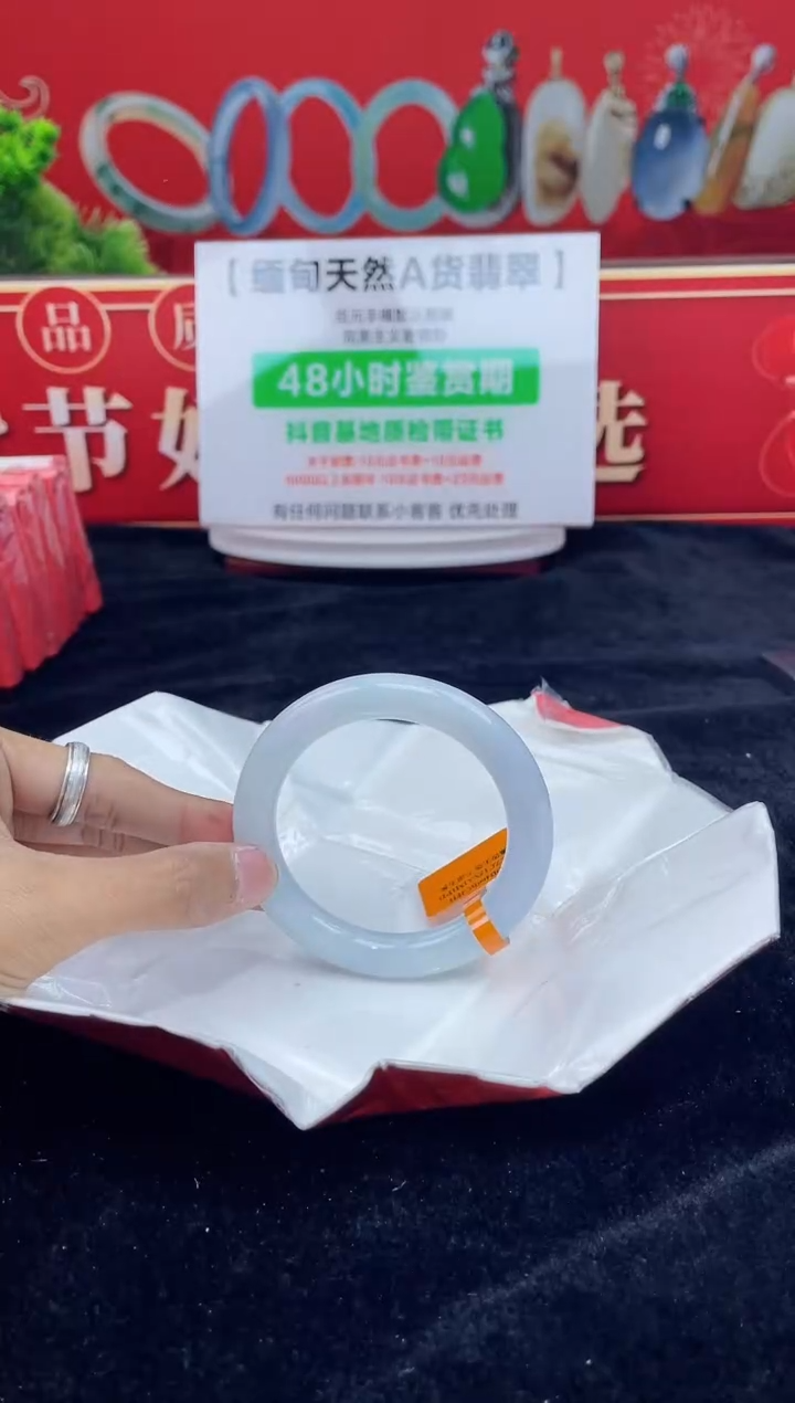 【闪购商品】翡翠手镯未镶嵌手镯10