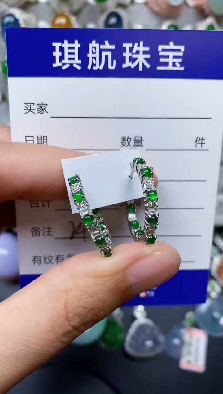 【闪购商品】翡翠耳饰银S925镶嵌0240