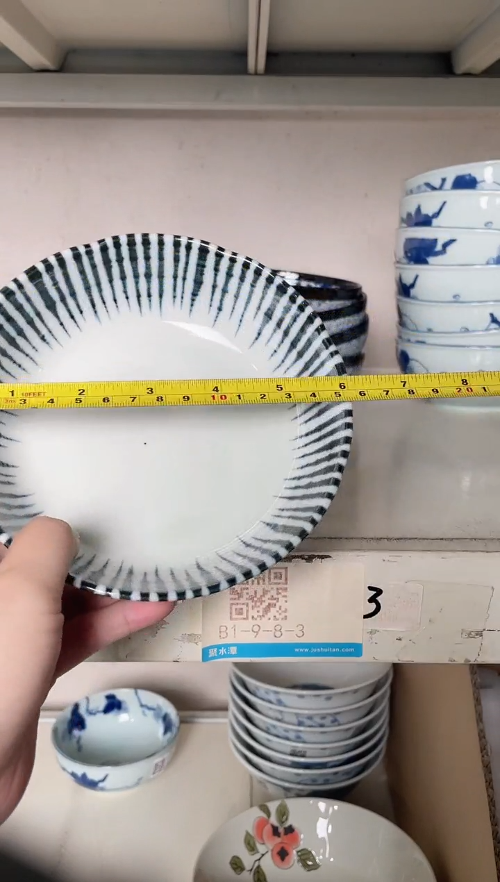 陶瓷千段十草钵碗 微瑕