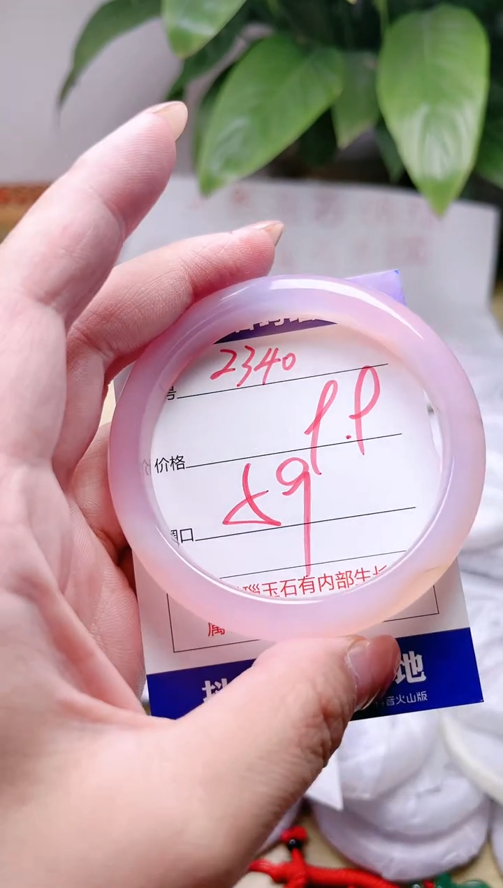 玛瑙/玉髓手镯未镶嵌2340