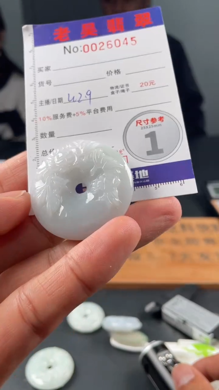 【闪购商品】定制翡翠未镶嵌定制孤品