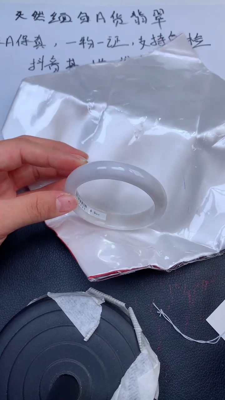 【闪购商品】翡翠手镯未镶嵌天然缅甸A货翡翠手镯