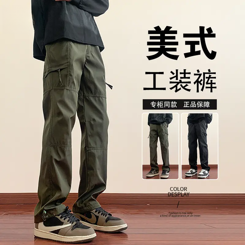 美式工装裤男直筒潮牌秋季高街户外休闲冲锋裤休闲长裤男士休闲裤