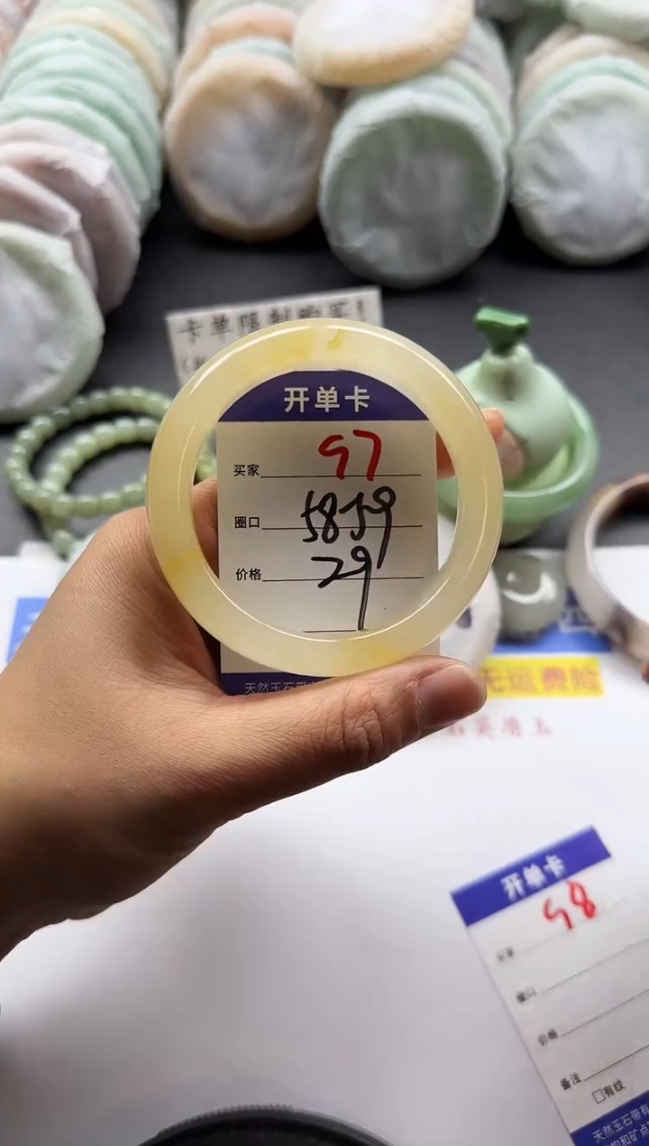 未镶嵌手镯石英质玉97