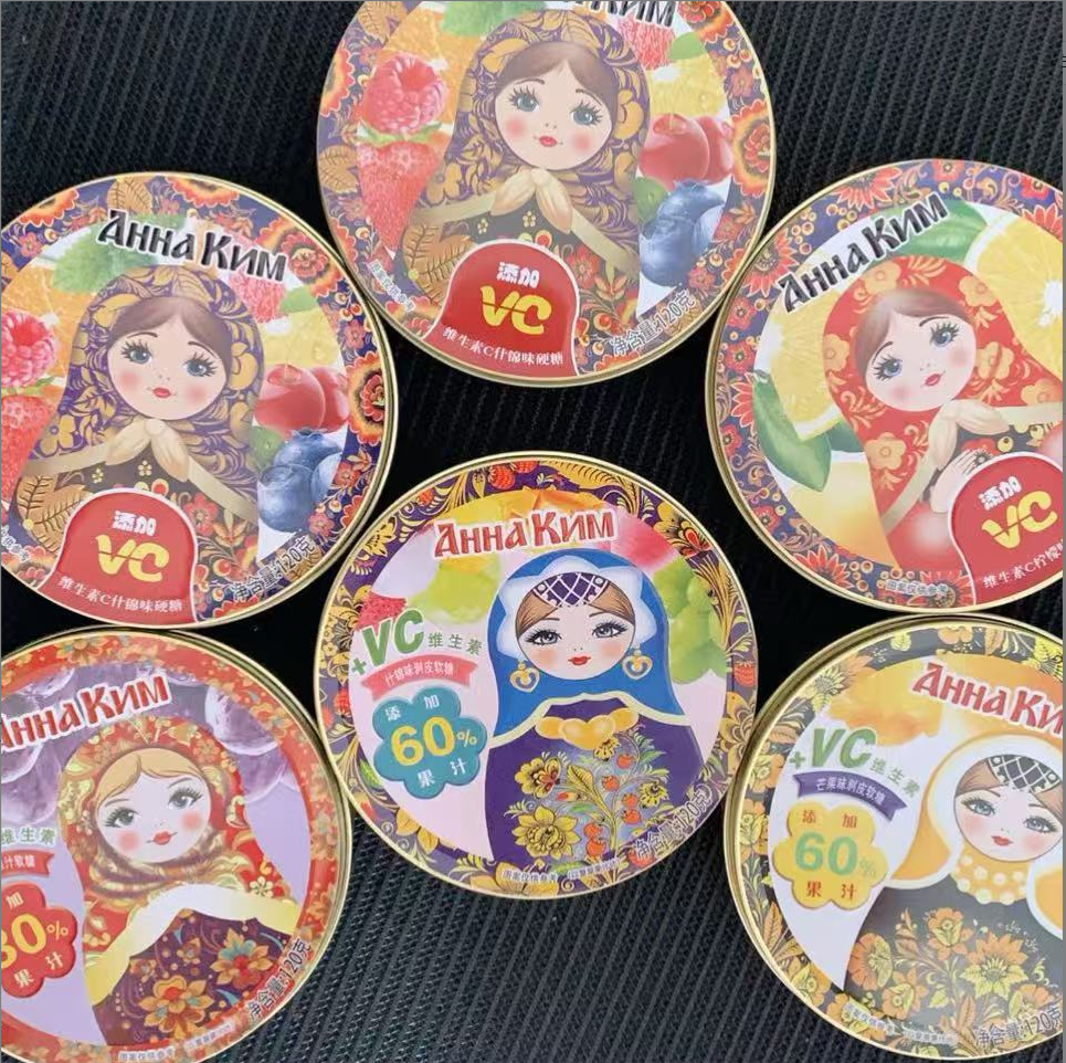 多彩什锦糖果合集