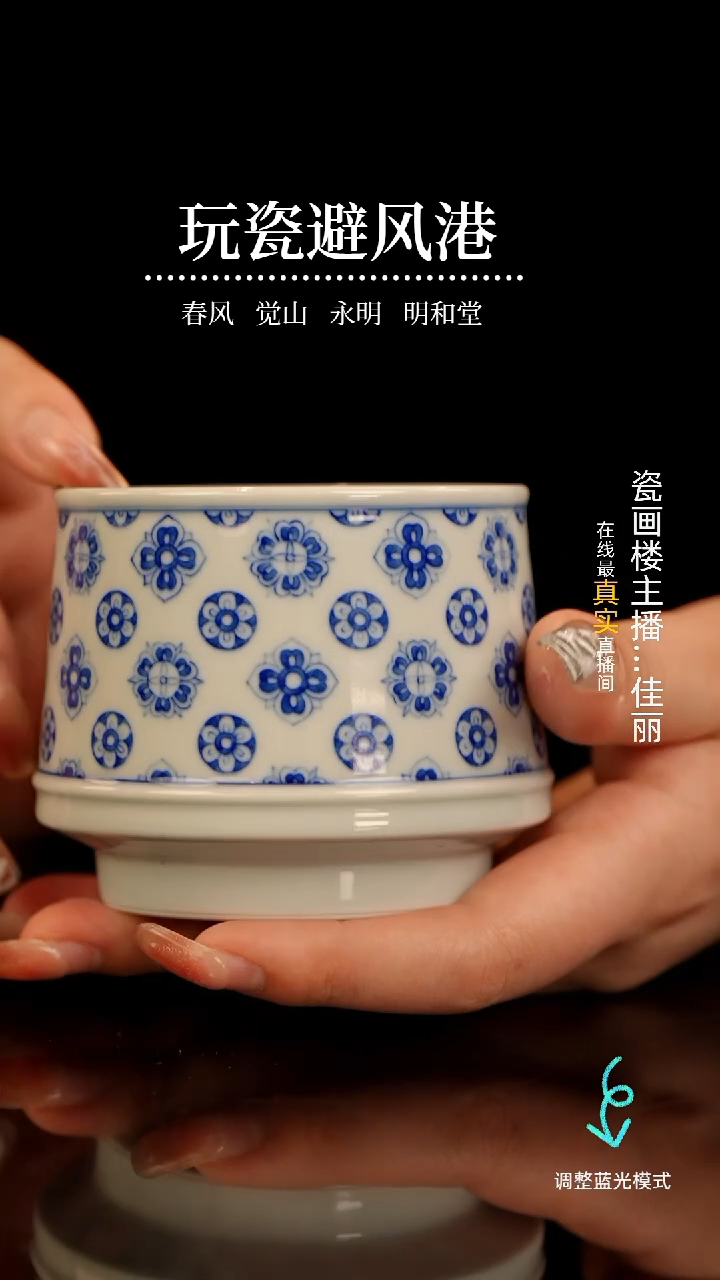 【闪购商品】瓷片瓷瓷瓷瓷瓷瓷瓷瓷