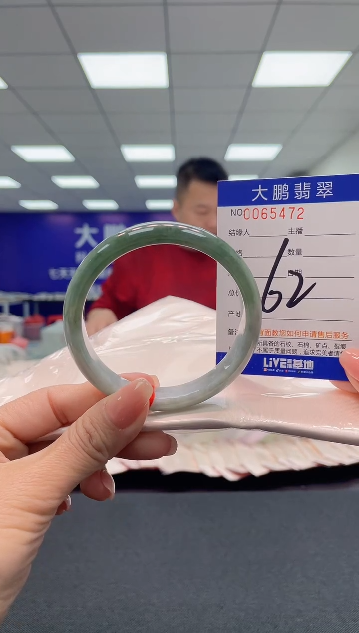 【闪购商品】翡翠手镯未镶嵌AAAAAAAAAA