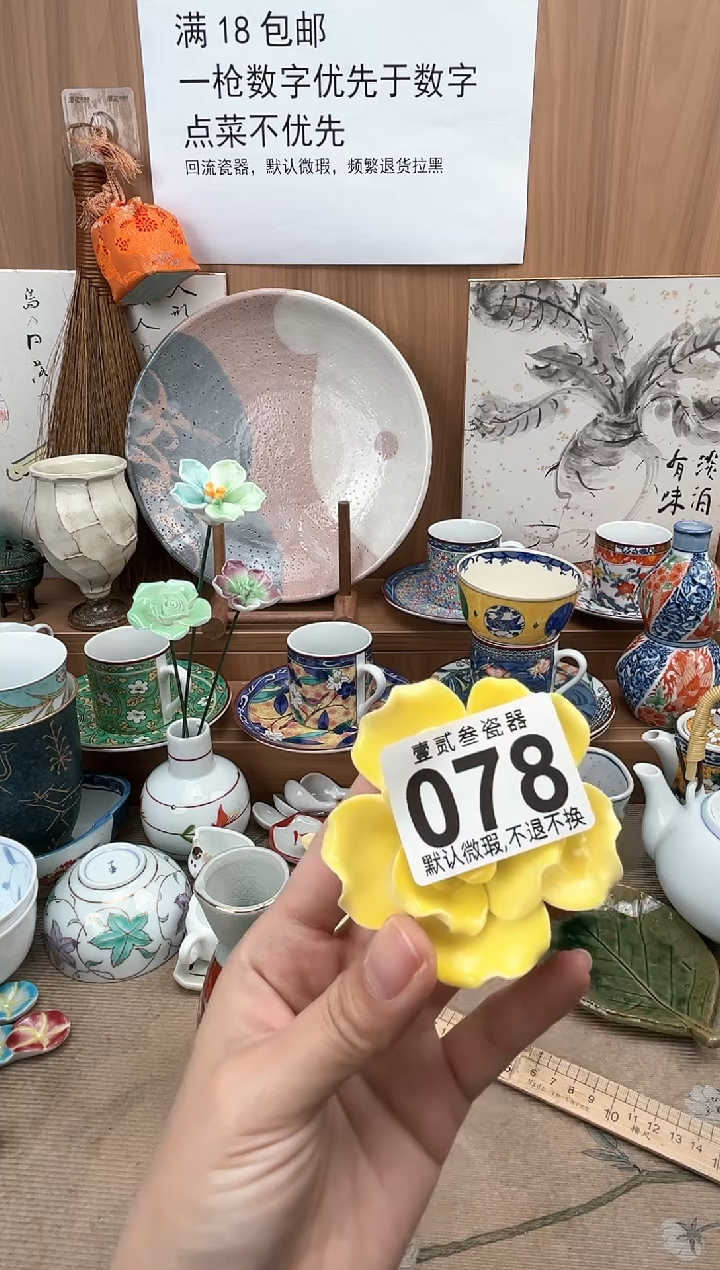 荔****茶瓷器瓷器瓷器瓷器