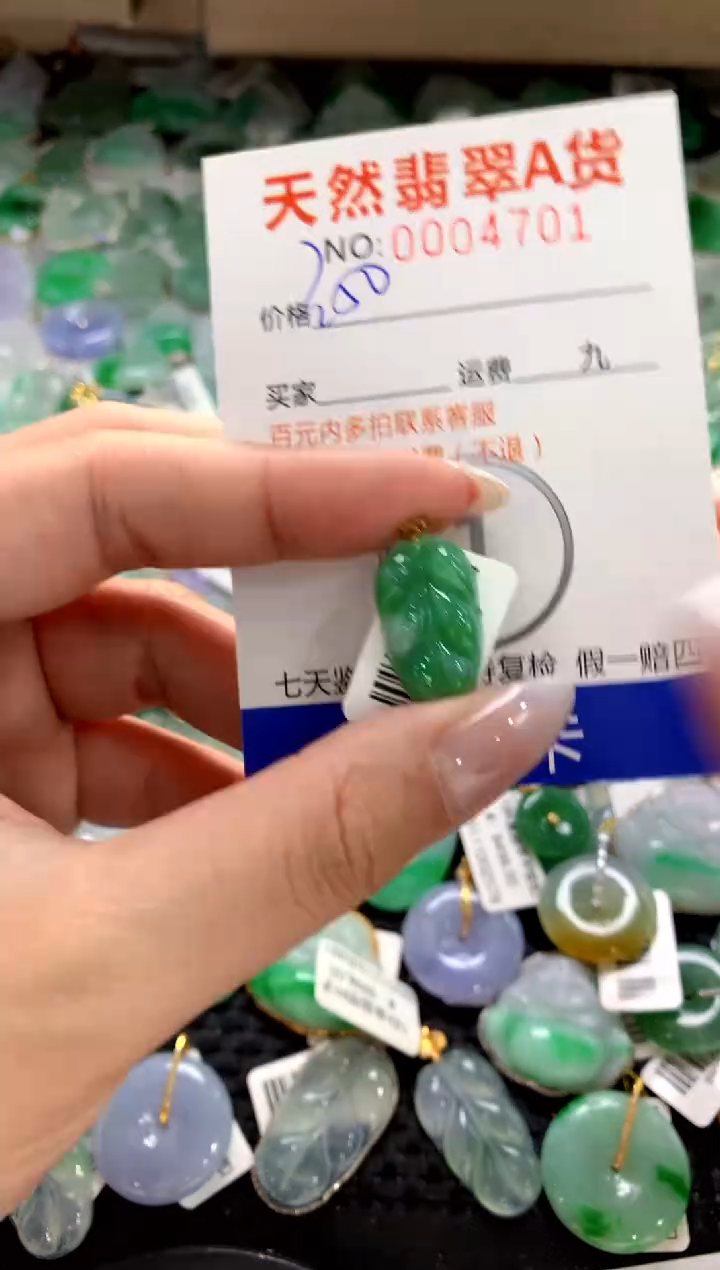 颈饰18K金镶嵌翡翠1111111111111111