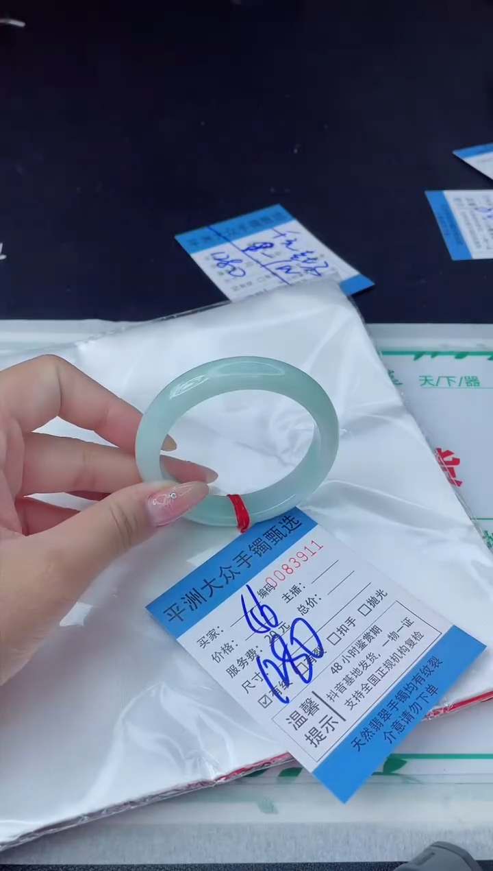 【闪购商品】翡翠手镯未镶嵌翡翠手镯