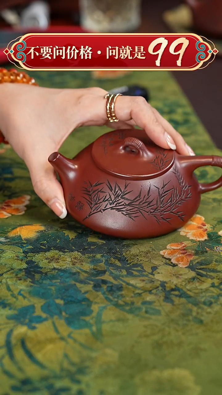【闪购商品】紫砂茶壶宜兴紫砂