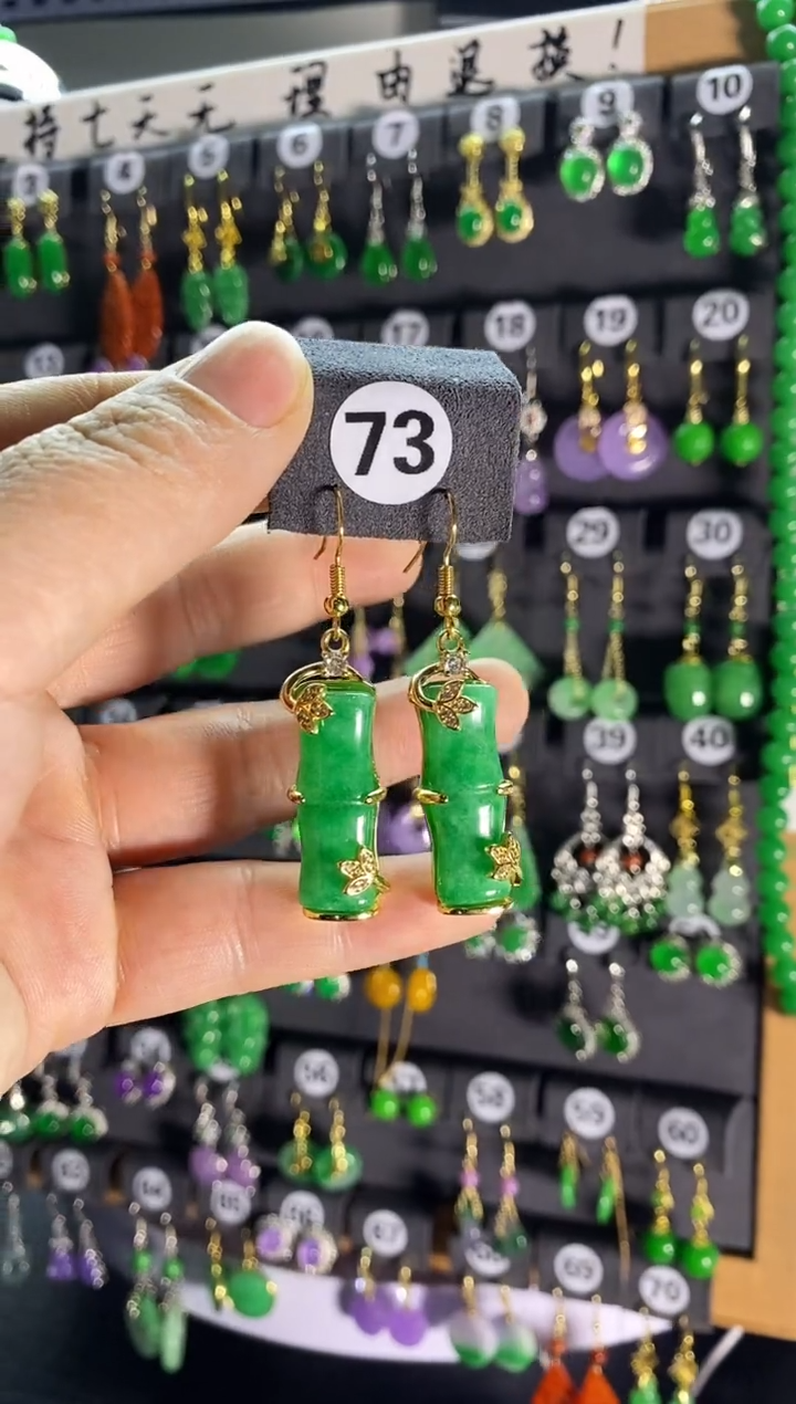 【闪购商品】翡翠耳饰银S925镶嵌73...