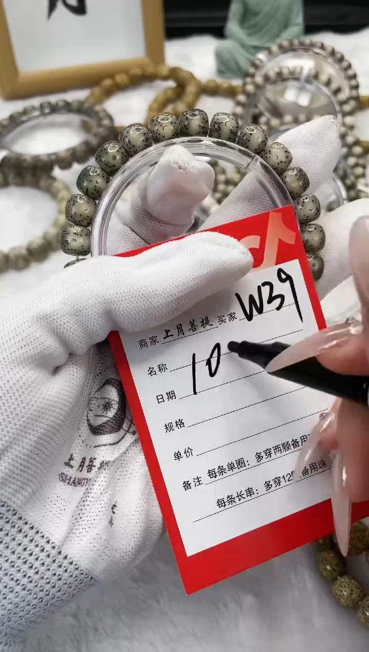 【闪购商品】星月菩提手串W39海南星月菩提单圈手串9X8