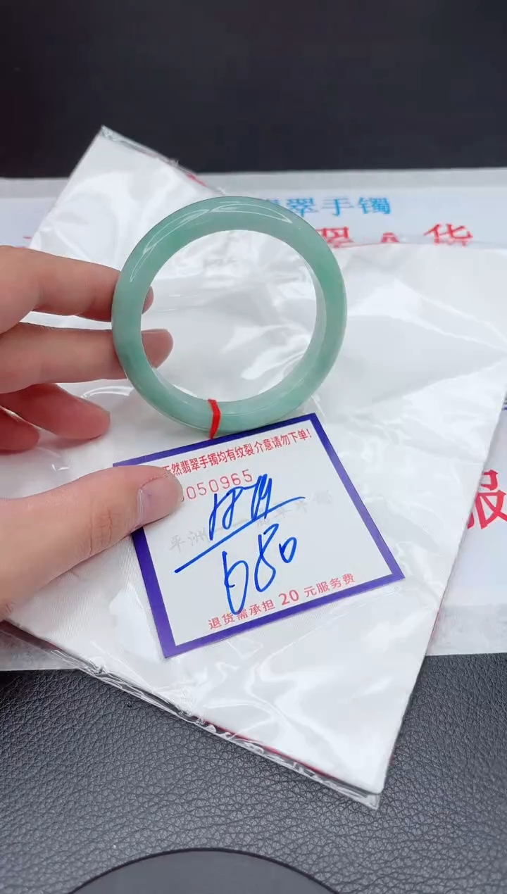 【闪购商品】翡翠手镯未镶嵌11111111111111