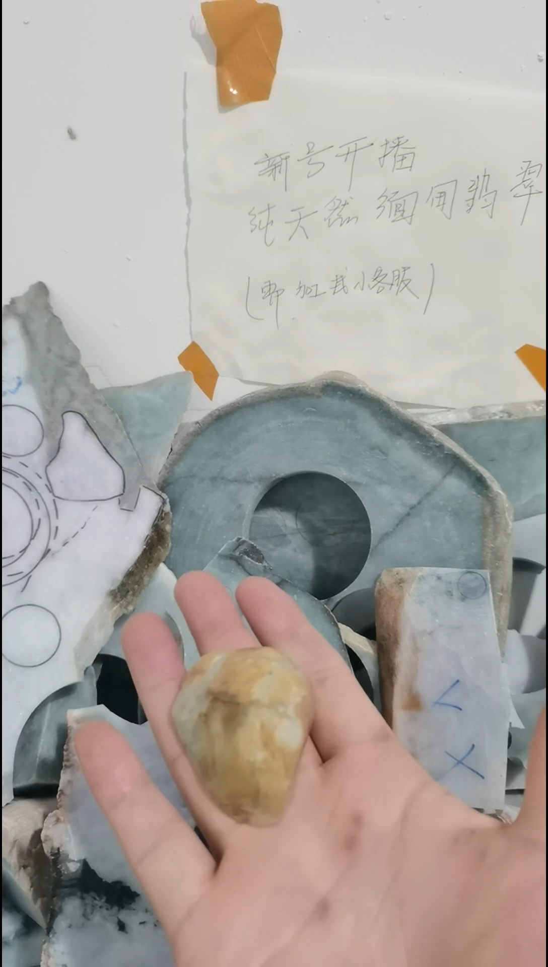 【闪购商品】翡翠颈饰未镶嵌纯天然缅甸A货片料板料边角料