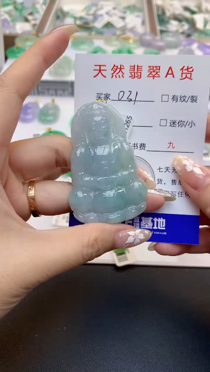 翡翠未镶嵌颈饰天然缅甸a货翡翠