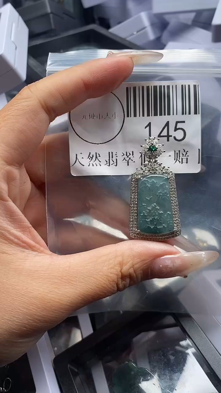 颈饰未镶嵌翡翠145
