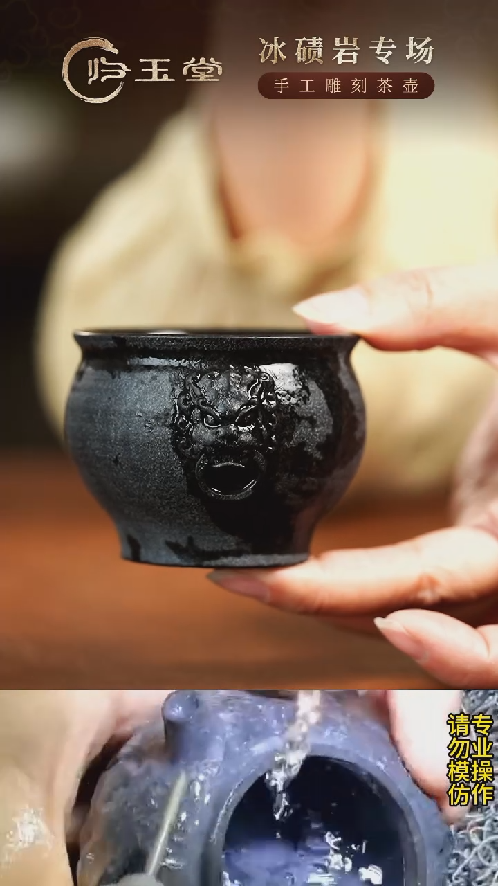 【闪购商品】中式冰碛岩重工雕刻双面虎头杯