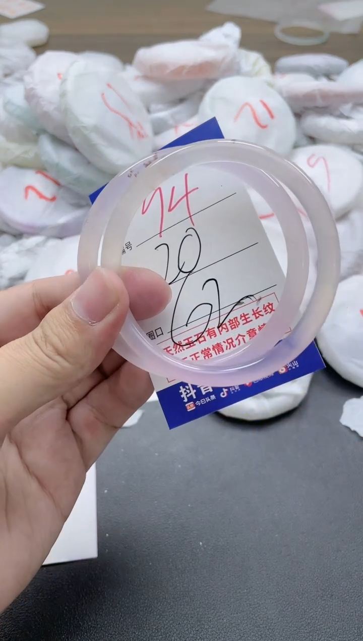 【闪购商品】玛瑙/玉髓手镯未镶嵌94