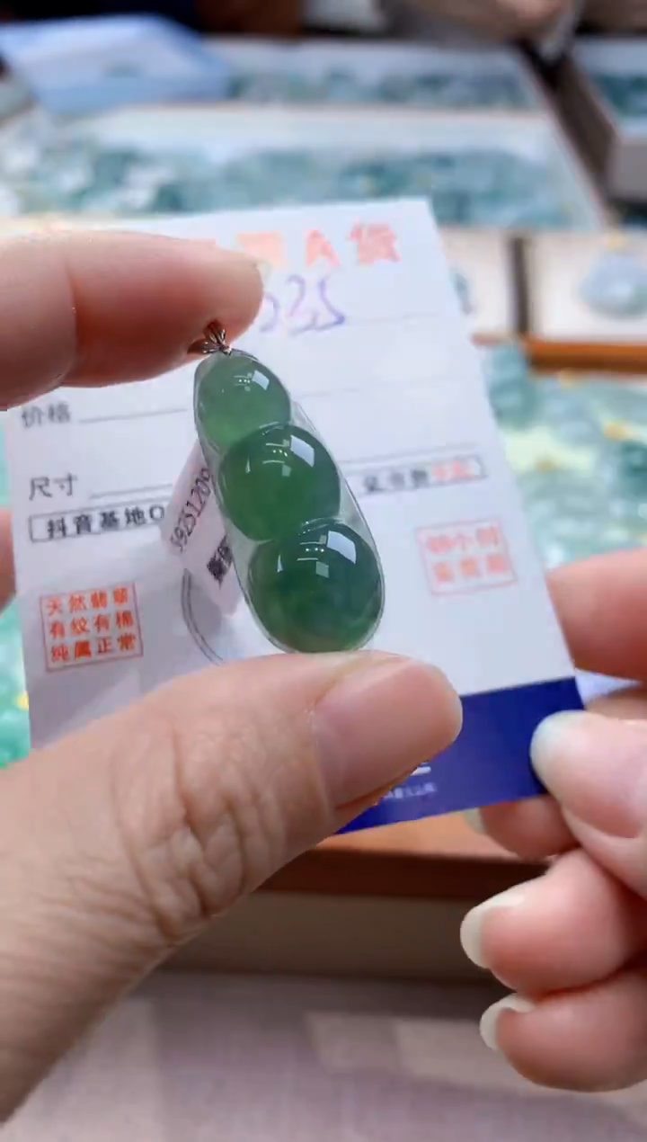 颈饰18K金镶嵌翡翠天然翡翠挂件  