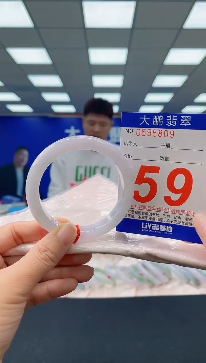 未镶嵌手镯翡翠AAAAAAAAAA