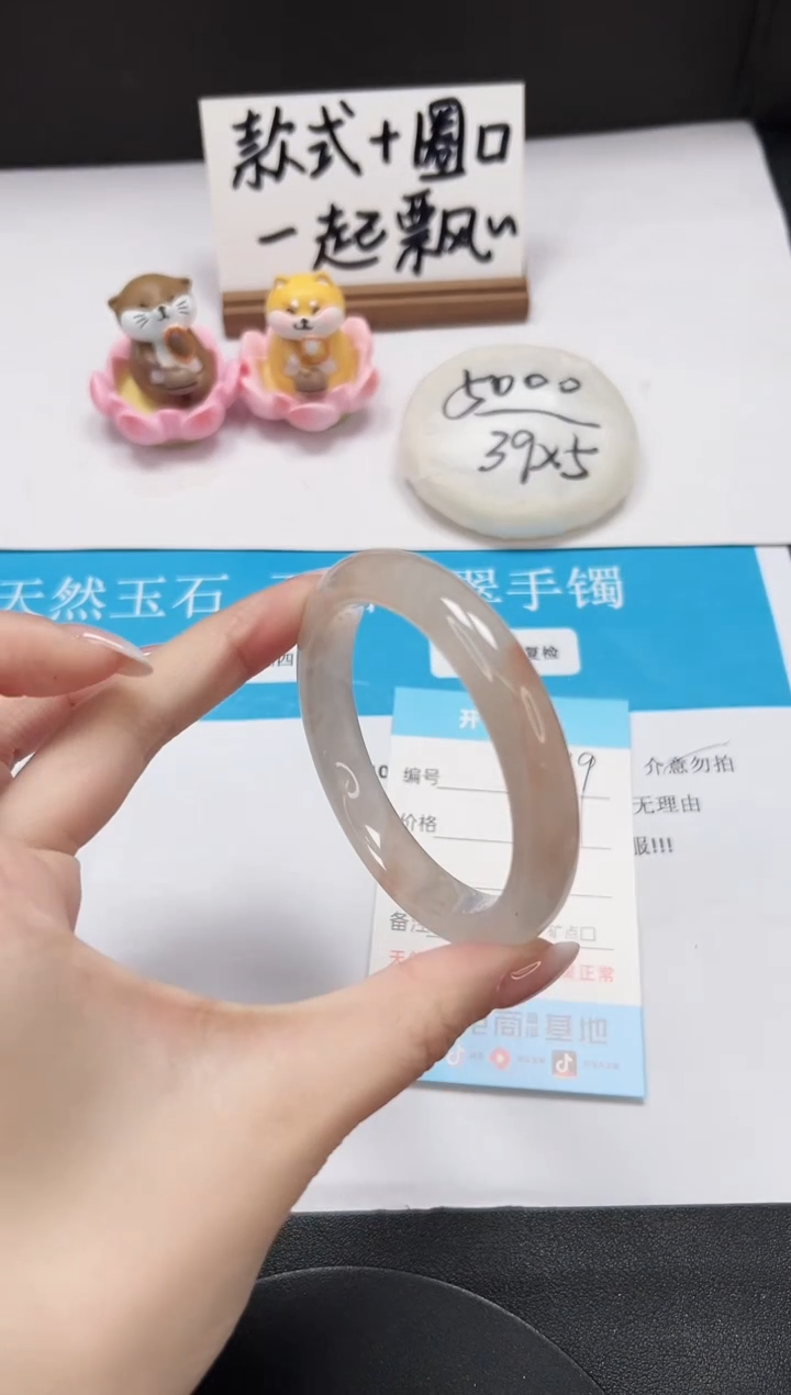 【闪购商品】石英质玉手镯未镶嵌A269-56.3