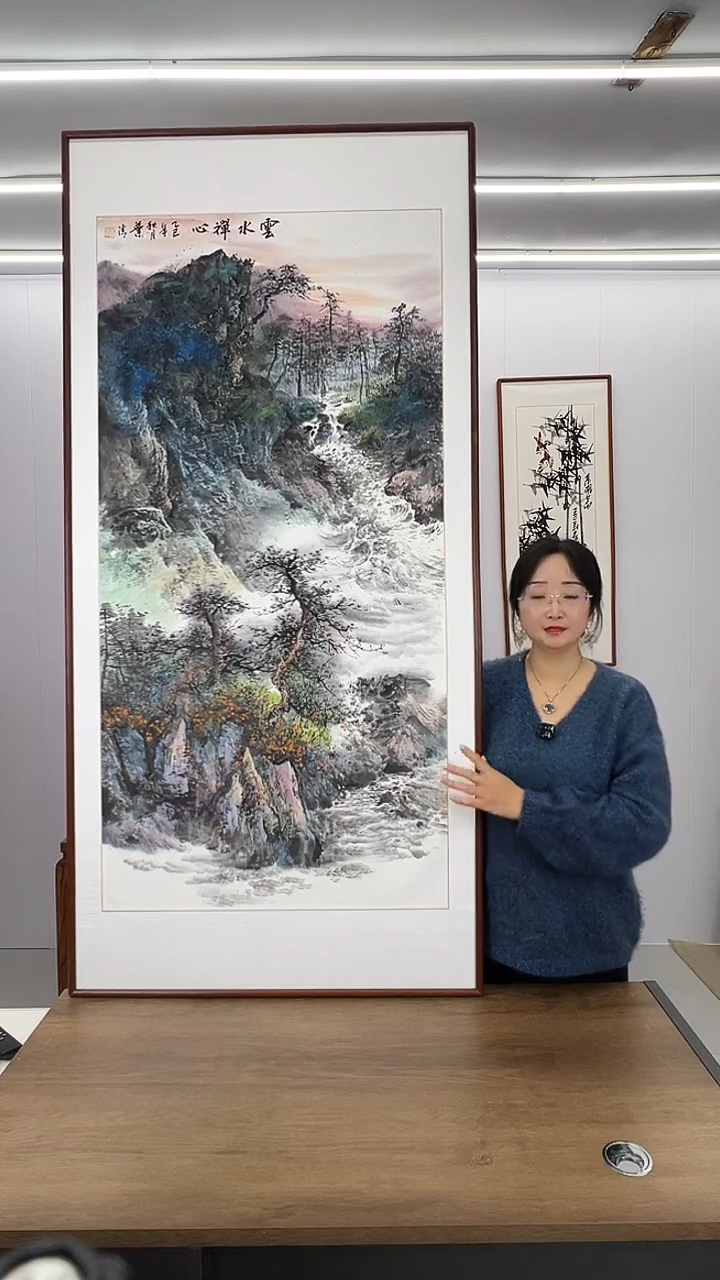 国画王业清  170*80 云水禅心 