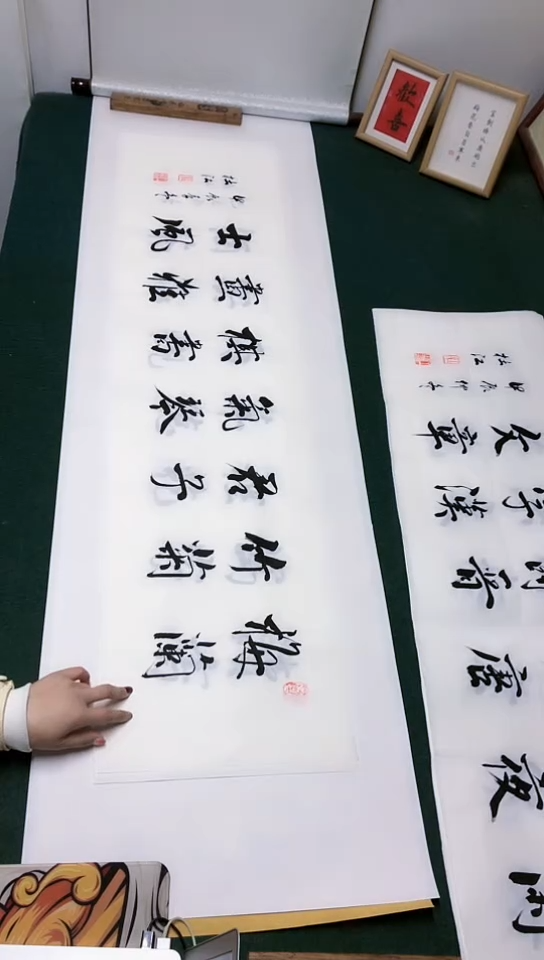 【闪购商品】书法杜江老师行书作品