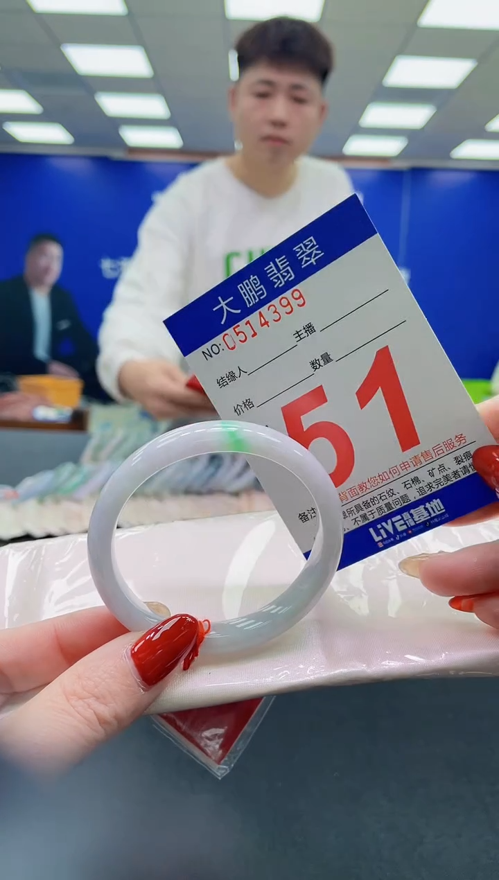 未镶嵌手镯翡翠AAAAAAAAAA